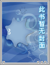 打不赢你就咬你